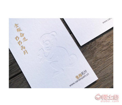 【工厂直印羊毛纸诺白350g名片纸生肖名片制作印刷】广州市越秀区苹果园图文设计中心 - 产品库