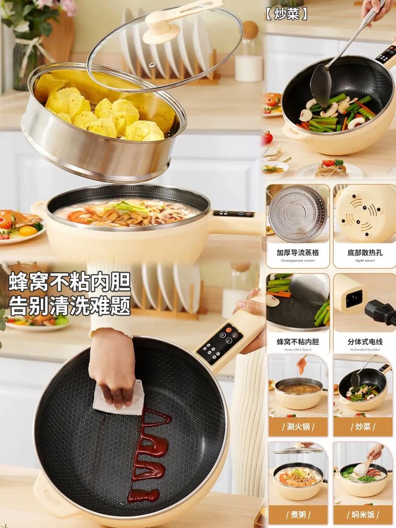 图文伙伴计划 现在连电炒锅都这么高级了,内胆还是蜂窝纹设计
