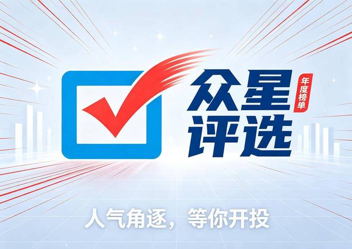 如何制作微信图文投票活动?微信图文投票活动简易制作图文教程