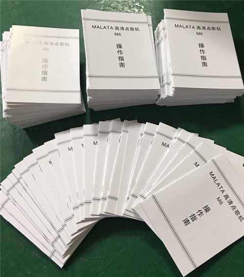 沙井图文装订的店新桥图文装订打印蓝图打印